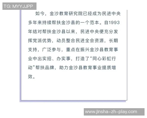 金沙娱乐正规不-金沙娱乐，探究其正规性-金沙娱乐正规不