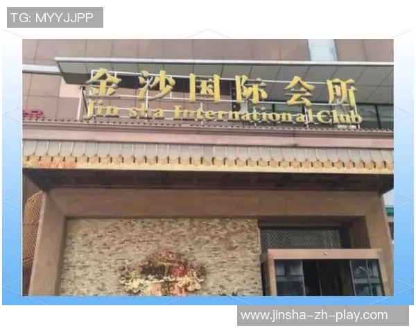 杭州金沙国际娱乐会所-杭州金沙国际娱乐会所,现代都市的娱乐新地标-杭州金沙国际娱乐会所 杭州金沙国际娱乐会所-杭州金沙国际娱乐会所,现代都市的娱乐新地标-杭州金沙国际娱乐会所