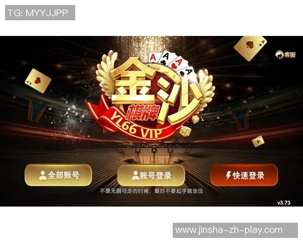 手机金沙娱乐埸-探索手机金沙娱乐广场—数字化时代的娱乐新天地-手机金沙娱乐埸