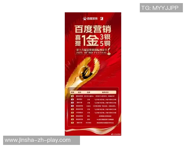 金沙娱乐自动送彩金20-金沙娱乐引领全新风尚，自动送彩金重塑奖赏新高度-金沙娱乐自动送彩金20