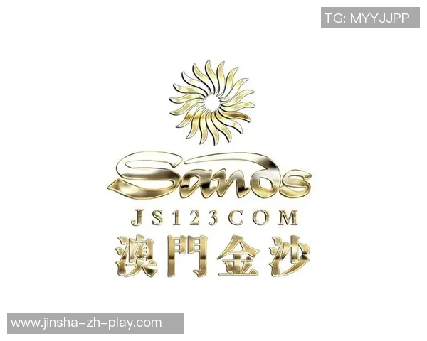 澳门金沙平台怎么样-澳门金沙平台，在线娱乐的新天地-澳门金沙平台怎么样